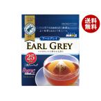 国太楼 アールグレイ 三角ティーバ