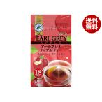 国太楼 テトラバッグ アールグレイ 