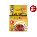 国太楼 テトラバッグ アールグレイ 