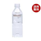 七十七萬石 Silica(シリカ)117 500mlペットボトル×24本入｜ 送料無料