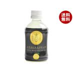 四国健商 とさぶんたんドリンク 280mlペットボトル×24本入｜ 送料無料