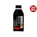 ドトールコーヒー ドトール ひのきわみ ブラック 390gボトル缶×24本入｜ 送料無料 無糖 ドトール ブラック 缶コーヒー 珈琲 コーヒー