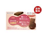  Meiji oligo сахар молоко шоколад 50 65g×5 в коробке l бесплатная доставка 