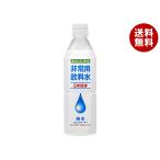 アシード プリオ 非常用飲料水 500mlペットボトル×24本入｜ 送料無料