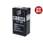 みどりサービス マルノー山形 飲む