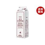 ホーマー アイスコーヒー 甘さひかえめ 1000ml紙パック×12本入｜ 送料無料