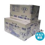 yo. лист . индустрия .. лист фунт масло . соль 450g×3 в коробке ×(2 кейс ) наклон рефрижератор товар l бесплатная доставка 