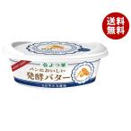 よつ葉乳業よつ葉パンにおいしい発酵...