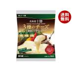 yo. лист . индустрия .. лист Hokkaido Tokachi 3 вид. сыр . толщина kok. Blend 130g×12 штук производитель оптовый склад прямая поставка наклон рефрижератор товар l бесплатная доставка 