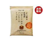 yo. лист . индустрия .. лист. Hokkaido масло молоко блин Mix 450g×12 пакет входить ×(2 кейс ) производитель оптовый склад прямая поставка l бесплатная доставка 