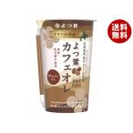 yo. лист . индустрия крем покрой .. лист кофе с молоком 200ml×12 шт. входит ×(2 кейс ) производитель оптовый склад прямая поставка наклон рефрижератор товар l бесплатная доставка 