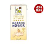 ショッピング豆乳 キッコーマン 北海道産大豆 無調整豆乳 1000ml紙パック×12(6×2)本入｜ 送料無料 豆乳 キッコーマン 無調整 1l 紙パック