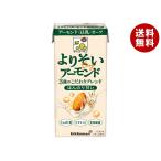 キッコーマン よりそいアーモンド ほんのり甘い 200ml紙パック×18本入｜ 送料無料