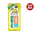 キッコーマン 低糖質 調製豆乳 1000ml紙パック×12本入×(2ケース)｜ 送料無料 キッコーマン 豆乳 1000ml 調製豆乳 糖質 1l 1L