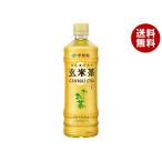 伊藤園 お〜いお茶 玄米茶 600mlペットボトル×24本入×(2ケース)｜ 送料無料