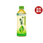 . глициния ..~. чай kate gold зеленый чай [ специальная пища для здоровья Special гарантия ] 500ml пластиковая бутылка ×24 шт. входит l бесплатная доставка 