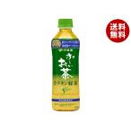 【送料無料】【2ケースセット】伊藤園 2つの働き カテキン緑茶【特定保健用食品 特保】 350mlペットボトル×24本入×(2ケース)