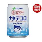 . глициния .natate здесь йогурт тест [ специальная пища для здоровья Special гарантия ] 280g жестяная банка ×24 шт. входит l бесплатная доставка йогурт назначенное здоровое питание natate здесь Special гарантия 