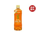 伊藤園 お〜いお茶 ほうじ茶【手売