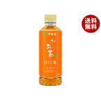 伊藤園 お〜いお茶 ほうじ茶 350mlペットボトル×24本入｜ 送料無料