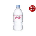 伊藤園 evian(エビアン) 750mlペットボ