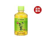 伊藤園 お〜いお茶 緑茶 280mlペットボトル×24本入×(2ケース)｜ 送料無料