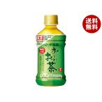 伊藤園 お〜いお茶 緑茶 電子レンジ対応 345mlペットボトル×24本入×（2ケース）｜ 送料無料