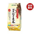 伊藤園 国産はと麦茶 ティーバッグ (4g×30袋)×10袋入×(2ケース)｜ 送料無料