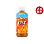 伊藤園 健康ミネラル�
