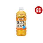 . глициния . здоровье минерал .. чай черная соя ячменный чай 650ml пластиковая бутылка ×24 шт. входит ×(2 кейс )l бесплатная доставка 