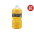 伊藤園 健康ミネラル�