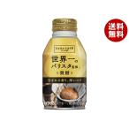 ダイドー ダイドーカフェラボ 微糖 世界一のバリスタ監修 260gボトル缶×24本入×(2ケース)｜ 送料無料