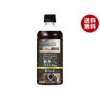 ショッピングバリスタ ダイドー ダイドーカフェラボ ブラック 世界一のバリスタ監修 500mlペットボトル×24本入×(2ケース)｜ 送料無料