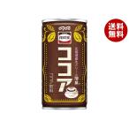  большой do- переиздание . какао 185g жестяная банка ×30 шт. входит l бесплатная доставка 