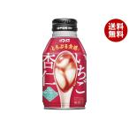 ＼爆買／ダイドー いちご杏仁 260gボトル缶×24本入×(2ケース)｜ 送料無料