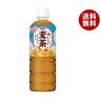 ダイドー おいしい麦茶 600mlペットボトル×24本入×(2ケース)｜ 送料無料 爆買
