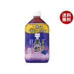 mitsu can голубика чёрный уксус распорка [ функциональность отображать еда ] 1L пластиковая бутылка ×12 шт. входит ×(2 кейс )l бесплатная доставка 