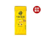 キリンビバレッジ 午後の紅茶 レモンティー 250ml 24本 紙パック お茶飲料 価格比較 価格 Com
