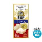  маленький скала .. индустрия закуска сыр creamy 42g(3 штук входит )×15 пакет входить наклон рефрижератор товар l бесплатная доставка 