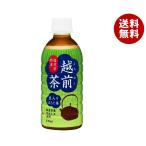 盛田（ハイピース） 豆入りほうじ