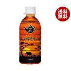 ショッピングルイボスティー 盛田（ハイピース） ルイボスティー Hot＆Cold 330mlペットボトル×24本入｜ 送料無料 お茶 ルイボス ノンカフェイン PET