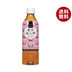 盛田（ハイピース） 台湾烏龍 東方�