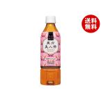 盛田(ハイピース) 台湾烏龍 東方美�