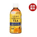 盛田（ハイピース） たたかうマヌカハニーTEA HOT＆COLD 350mlペットボトル×24本入｜ 送料無料 紅茶 ペットボトル はちみつ ホット