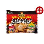 CPF Japan лен . Tang ..250g×20 пакет входить рефрижератор товар l бесплатная доставка 