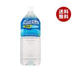 マルサンアイ 立山の天然水 2Lペットボトル×6本入×(2ケース)| 送料無料