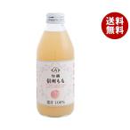 アルプス 信州ももジュース 250ml瓶×24本入｜ 送料無料 ピーチジュース もも 桃 ピーチ 100%ジュース