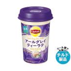  лес .. индустрия lip тонн Earl Gray чай Latte 240ml×10 шт. входит наклон рефрижератор товар l бесплатная доставка 