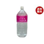 友桝飲料 シリカ水 2Lペットボトル×6本入｜ 送料無料 爆買
