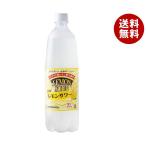 ショッピングレモン 友桝飲料 レモンサワー 1Lペットボトル×15本入×(2ケース)｜ 送料無料 割り材 割材 炭酸 果汁 レモン